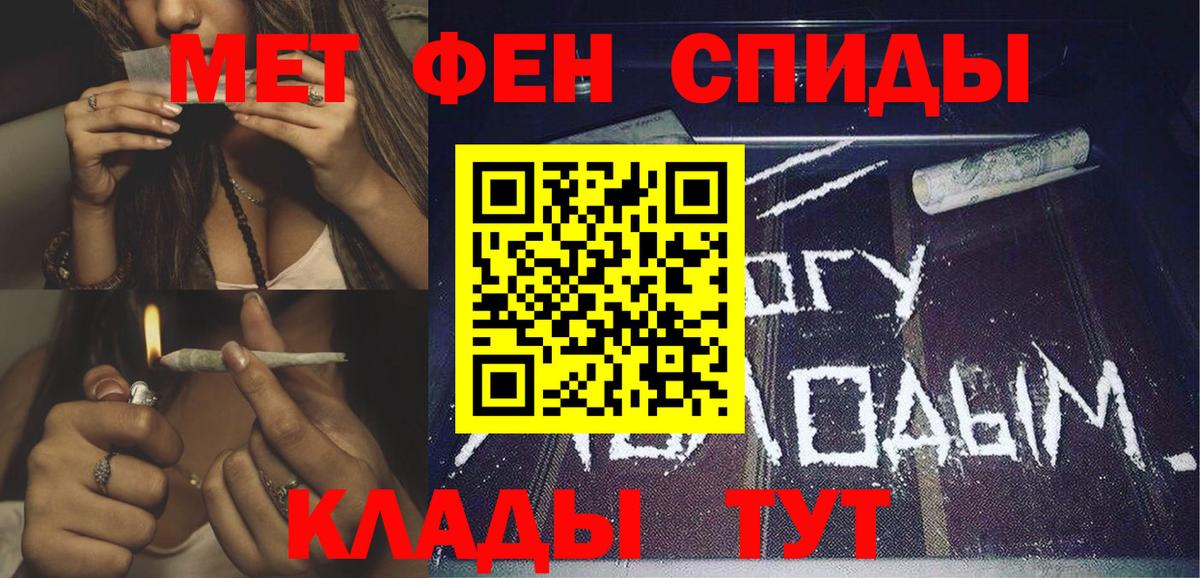 Амфетамин VHQ Мурино