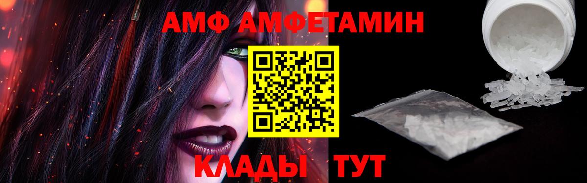 Мурино  Амфетамин 97%  АМФЕТАМИН  Вход с VPN 