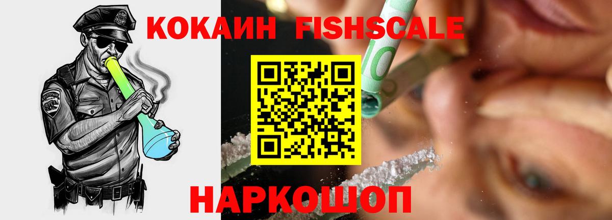 Кокаин Перу  Кокаин  Мурино  купить наркотик  Вход с VPN 