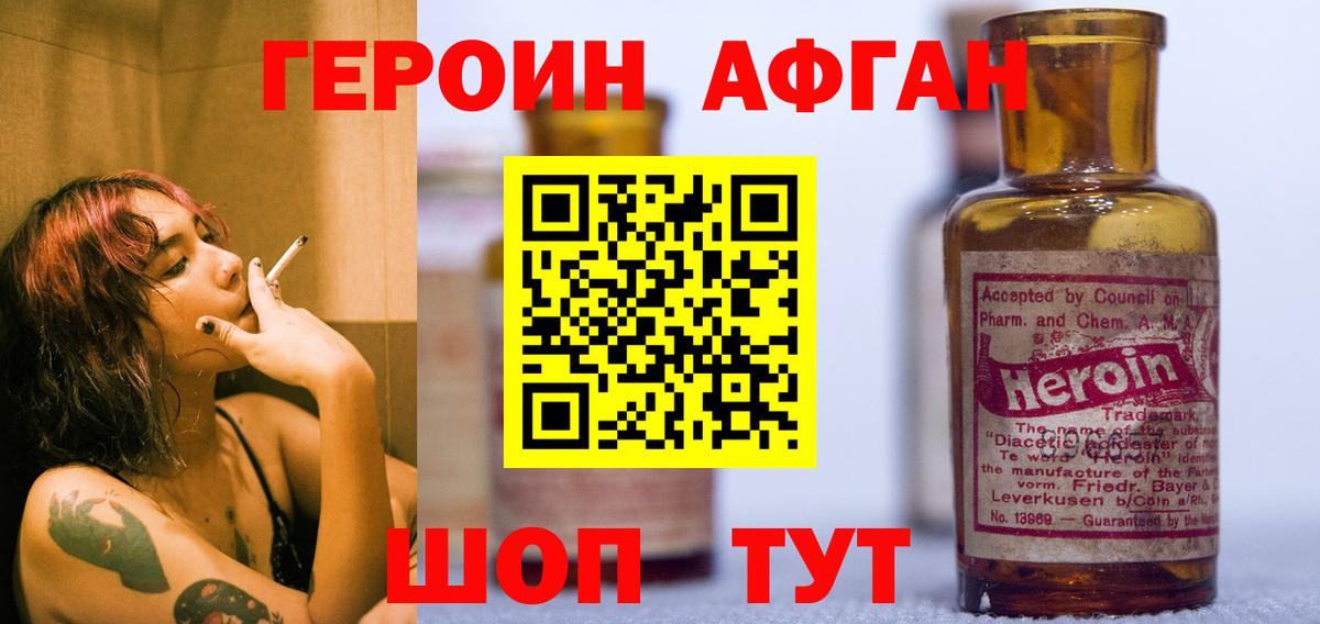 Мурино  Героин Heroin  Вход с VPN 