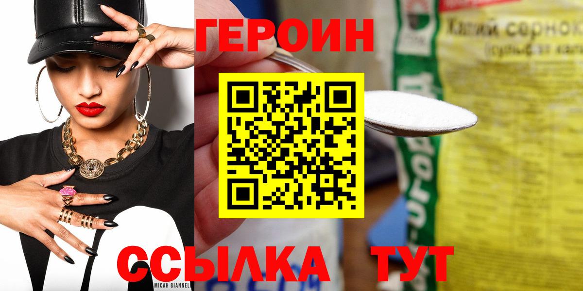 Бошки Шишки  ЭКСТАЗИ  Меф МЯУ МЯУ   Мурино  Вход с VPN  ГАШИШ  COCAIN  APVP СК кристаллы 