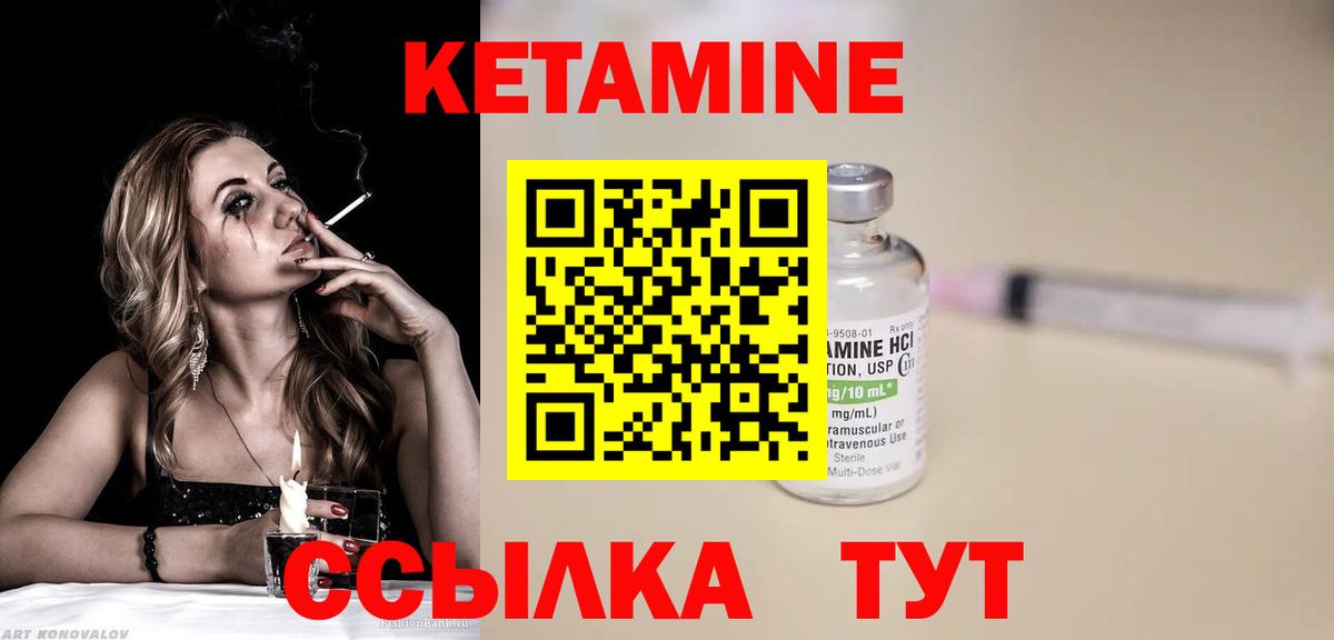 КЕТАМИН ketamine  Вход с VPN  Мурино  КЕТАМИН ketamine 