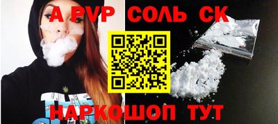 бошки Гусиноозёрск