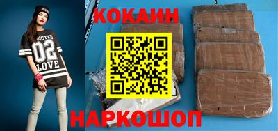 бошки Гусиноозёрск