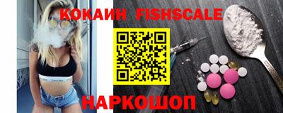 бошки Гусиноозёрск