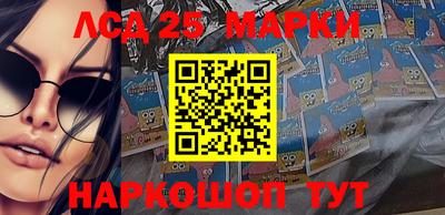 бошки Гусиноозёрск