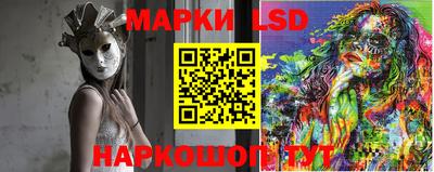 бошки Гусиноозёрск