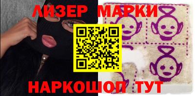 бошки Гусиноозёрск