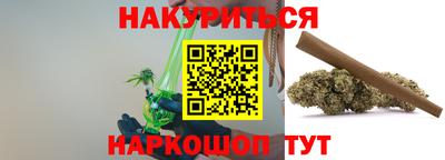 бошки Гусиноозёрск