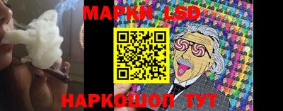 бошки Гусиноозёрск