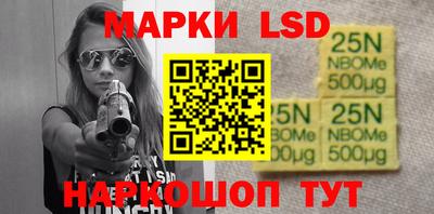 бошки Гусиноозёрск