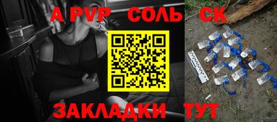скорость mdpv Гусев