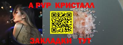 бошки Гусиноозёрск