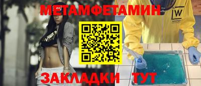 скорость mdpv Гусев