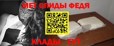 скорость mdpv Гусев