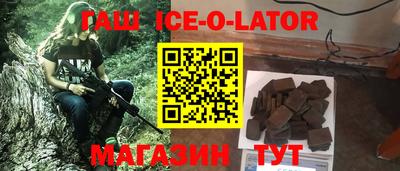бошки Гусиноозёрск