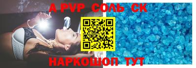 скорость mdpv Гусев