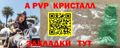 бошки Гусиноозёрск