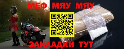 бошки Гусиноозёрск