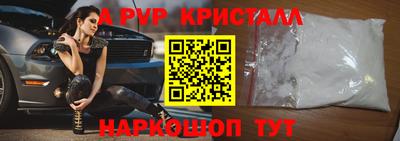 скорость mdpv Гусев