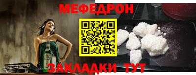 скорость mdpv Гусев