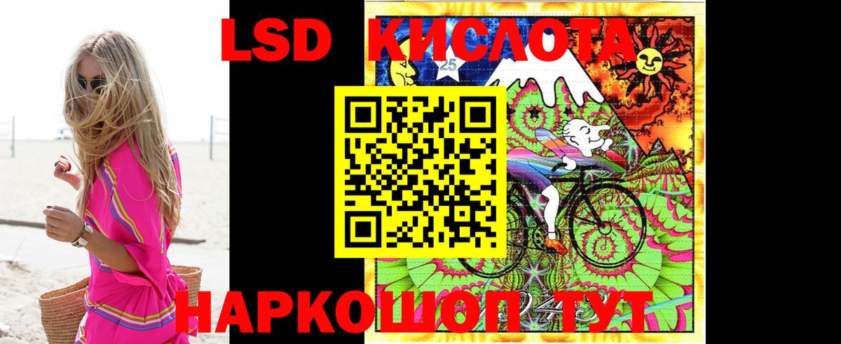 ЛСД экстази ecstasy  Вход с VPN  Мурино  ЛСД экстази ecstasy 