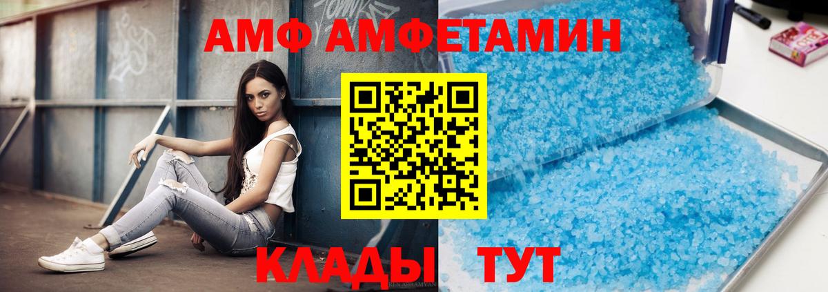 Метамфетамин кристалл Мурино