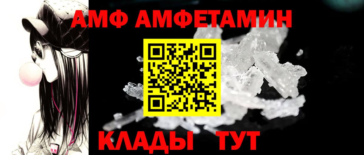 Метамфетамин  Вход с VPN  Мурино  Первитин кристалл 