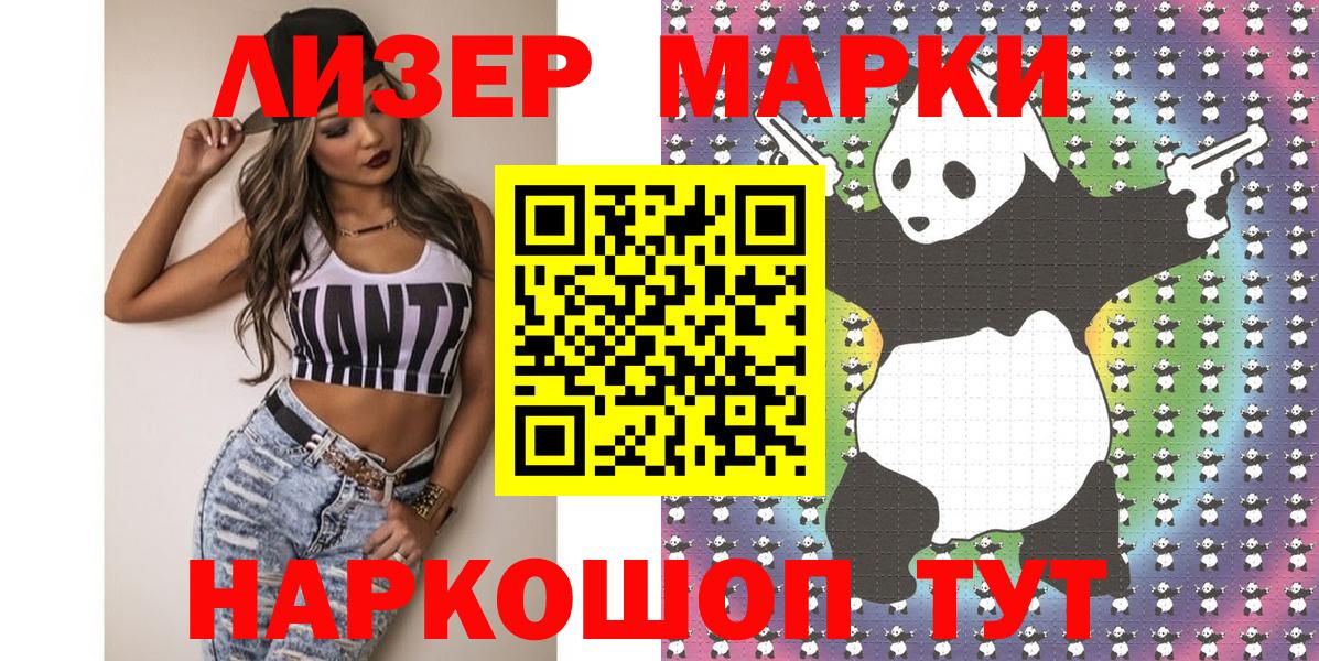 Конопля Мурино