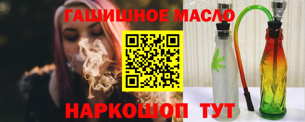 Дистиллят ТГК концентрат Мурино